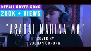 Nepali Cover Song  Asarai Mahina Ma असारे महिना मा by Sudhan Gurung Rendition [upl. by Eamaj]