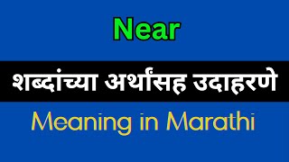 Near Meaning In Marathi  Near explained in Marathi [upl. by Neeli]