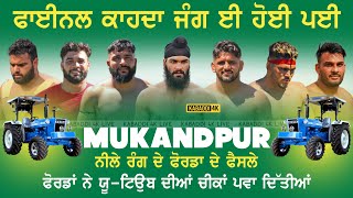 SUPER FINAL MATCH Kabaddi Tournament Mukandpur Mohali  Kabaddi 4K Live  Kabaddi Match Today Live [upl. by Solegna]