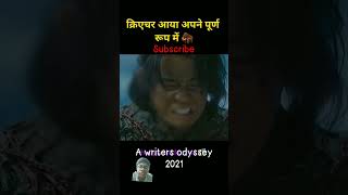 A writers odyssey 2021 movieexplainedinhindimovie [upl. by Grata]