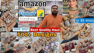 सबसे बड़ा Jaipur Jewellery Wholesale B2B  Direct From Factory Outlet  Starting Just20rs Jaipur [upl. by Innis]