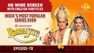 Ramayan EP 78  श्री राम का अपने परिवार से भेंट  HQ WIDE SCREEN  English Subtitles [upl. by Aitan]