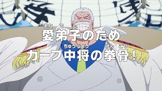 One Piece Episode 1114 Preview 30s [upl. by Goodyear]