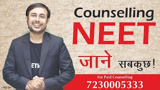 Counselling NEET  जाने सब कुछ  All About 15 All India Quota  NEET Counseling Registration [upl. by Shalne]