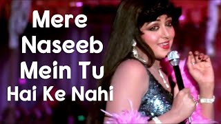 Mere Naseeb Mein Tu Hai Ki Nahi HD Video Song  Naseeb  Amitabh  Hema Malini  Lata Mangeshkar [upl. by Ttelrahc]