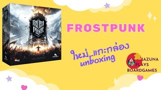 แกะกล่องบอร์ดเกม Frostpunk Unboxing [upl. by Salzhauer913]