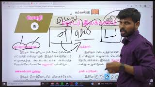 10 Study Tricks Toppers UseFast Learning Techniques in Tamil Study Smart Not Hard [upl. by Edrea]