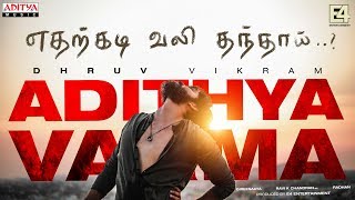 Adithya Varma  New Full Hindi Dubbed Movie  Remake of Arjun Reddy Movie  Dhruv Vikram [upl. by Ennovy900]