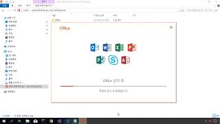 개발 환경 구축 Office Professional Plus 2019 설치 데모 [upl. by Emilio930]