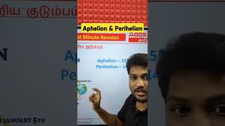 Aphelion amp Perihelion  Geography  PYQ  GK  adda247tamil gk ssc rrb [upl. by Merlin]