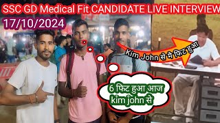 SSC GD Medical FIT Candinate Interview NTPC Kahalgoan CISF camp kahalgaon bhagalpur 2024 [upl. by Meek]