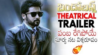 Bandobast Movie Theatrical Trailer  Suriya  Mohanlal  Arya  Daily Culture [upl. by Ecnahs]