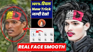 Best Face Smooth Photo Editing 2024  Autodesk Sketchbook Face Smooth Photo Editing New Tutorial [upl. by Llieno]