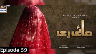 Mayi Re episode 59  mayi re 59 episode full  mayi ri 59  mayi re 59 mayi ri episode 59 aina asif [upl. by Ursulina712]