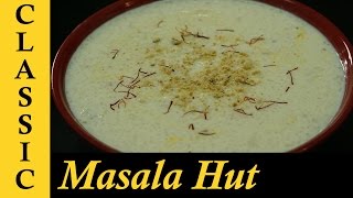 Rice Kheer Recipe  Indian Rice Pudding Recipe  How to make Rice Kheer  Rice pudding [upl. by Fatma846]