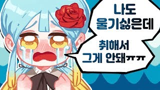 『견자희』 ㄴr는 술을 ▣ㅏ人i면 눈물e 나온cㅏ★ [upl. by Araet786]