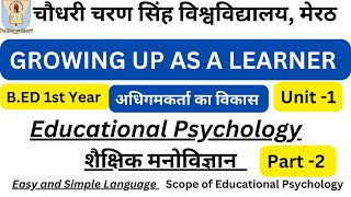 Educational Psychology  scope of Educational Psychology  B ed 1st Year educationalpsychology [upl. by Yelra339]