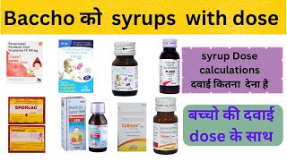 Baccho ki syrup  child syrup syrup paracetamol Cetirizine amoxicillin syrup Dose calculations [upl. by Tenney907]