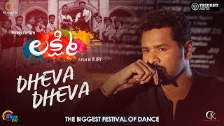 Lakshmi  Dheva Dheva  Telugu Song  Prabhu Deva Ditya Bhande Aishwarya Rajesh  Vijay  Sam CS [upl. by Kellen]