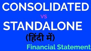 Consolidated Financial Statements  Standalone Vs Consolidated In Hindi [upl. by Namijneb]