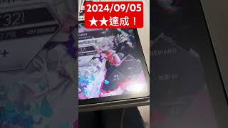 Arcaea雙星瞬間！ arcaea 音ゲー [upl. by Eamaj704]