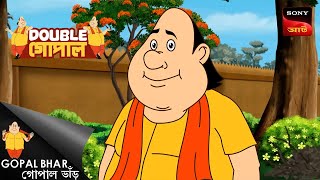 অতিপুরাণ  Double Gopal  Full Episode [upl. by Yelhsa]