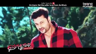 Sunjara Sunjara  Sil sil to chehera  New Odia move song [upl. by Niles]