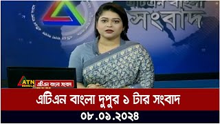 দেখনা ও রসিয়া  Dekhna O Rosiya Bangla Dance 2024  Wedding Dance Performance By Sanita [upl. by Sonitnatsnoc]