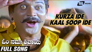 Kurza Ide Kaal Soop Ide  Om Namah Shivaya  Shobraj  Killer Venkatesh  Kannada Video Song [upl. by Akeinahs]