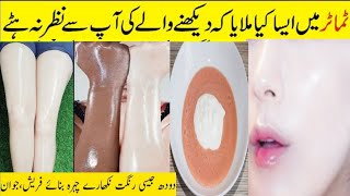 7 Day Eid Glass Skin Challenge with DIY Face Pack  Shocking Results  Skin Whitening Face Pack [upl. by Anauqed332]