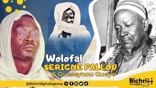 🔵Kazu Rajab 2024Wolofal Serigne fallou Mbacke par Serigne Ousseynou Gueye [upl. by Kobe]