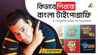 how to make bangla typography in photoshop  how to make bangla stylish text typography step by step [upl. by Ahsinuq]