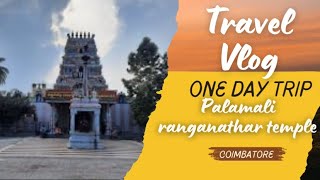 One day trip from Coimbatoreadventure and devotional trip [upl. by Inga]