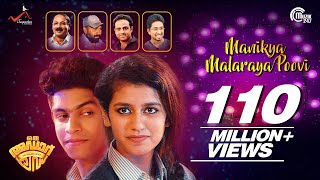 Oru Adaar Love  Manikya Malaraya Poovi Song Video Omar Lulu Vineeth Sreenivasan Shaan Rahman HD [upl. by Timotheus]