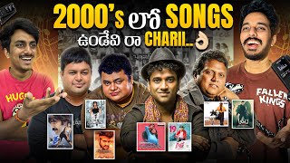 Best Songs Of Telugu Cinema  2000s Playlist  Sodhi Chebutha  PranayVarmaYouTube [upl. by Marte892]