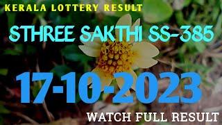 RESULT KERALA LOTTERY 17102023 STHREE SAKTHI SS385 [upl. by Niddala]