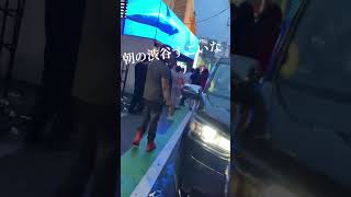 渋谷クラブ街の朝ハンパないな渋谷 渋谷センター街 [upl. by Souvaine141]