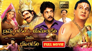 Rajendraprasad Sivaji Arthi Agarwal Telugu FULL HD Fantasy Comedy Drama Movie  Jordaar Movies [upl. by Ariaet778]