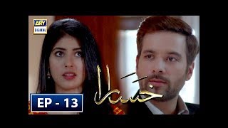 Khasara Episode 13  26th June 2018  ARY Digital [upl. by Alakim514]