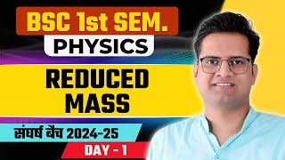 Reduced MassDay1BSc 1st Semester PhysicsBe DKDian [upl. by Obla]