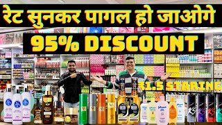 95 Discount  branded cosmetic wholesale market in delhi  Arjun Store Delhi  Dhamaka Offer 🔥🔥 [upl. by Hgielrahc]