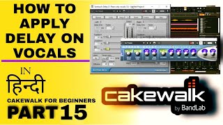 Cakewalk Tutorial How To Apply Delay On Vocals In Cakewalk By Bandlab cakewalkbybandlab [upl. by Caitlin22]