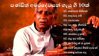 Pandith Amaradewa Best Songs Collection  Best of Amaradewa  Amaradewa songs [upl. by Edy517]