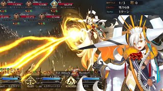 【FGO】Master Strategist 17  AoE Buster Crit 3T Farming ft UOlga Marie [upl. by Grishilde]