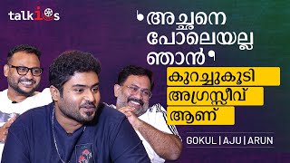 ഗണേഷൻ കലക്കി എന്നാണ് അച്ഛൻ പടം കണ്ട് പറഞ്ഞത് മറ്റുള്ളവരുടെ കണ്ണിൽ ഇവർ പക്ഷേ ആജന്മശത്രുക്കളാണ് [upl. by Sefton]