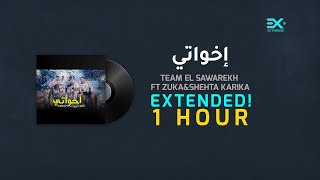 Ekhwaty El Sawarekh Ft ZukshampShehta Karika  Ekhwaty ساعة متواصلة من اخواتي EXTENDED [upl. by Aivato]