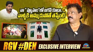 RGV DEN Sensational Exclusive Interview  Tik Talks With Taruna  Ntv ENT [upl. by Niram]