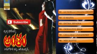 Antham  Audio Songs JukeboxNagarjuna UrmilaM M KeeravaniRDBurmanMani SharmaRamgopal Varma [upl. by Merriott]