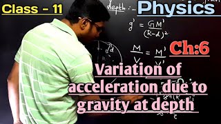 Variation of acceleration due to gravity with depth Class 11 physics  Tamil [upl. by Tterb778]