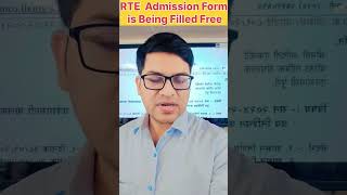 🏫RTE 20242025 Admission Started📌Donation Free Admission📌Private School Free Education RTE Rte2024 [upl. by Nagek]